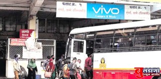 डुप्लीकेट आधारकार्ड बनवून फुकटे लावतात एसटी.महामंडळाला लाखोचा चूना!
