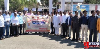 विविध न्याय्य मागण्यांसाठी कास्ट्राईब कर्मचारी संघटनेचे जिल्हा कचेरीसमोर एक दिवशीय धरणे आंदोलन !