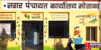 मोताळ्यात प्रभारी सीईओंचा अजब फतवा! नियमीत घरपट्टी व नळपट्टी भरणाऱ्यांना सुध्दा उन्हाळ्यात मिळणार नाही पाणी?