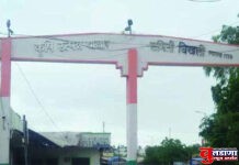 जिल्हा उपनिबंधकांनी दिलेले आदेश हायकोर्टाने केले रद्द
