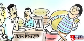 रेशनचा माल काळ्या बाजारात विक्री करणाऱ्या अमडापूर येथील दुकानाचा परवाना रद्द !