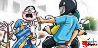 बुलढाणा शहरात चोरट्यांनी ‘धूम स्टाईल’ने पळविले ; दोन महिलांच्या गळ्यातील एका लाखाचे दागीणे!