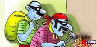 राजूर येथे वनकर्मचारी रमेश मेढे यांचे घर फोडले; 1 लाख 10 हजाराचे सोने लंपास !