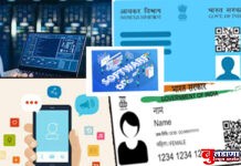तर समोर येईल, बेपत्ता झालेल्या महिला व मुलींची अचूक माहिती !