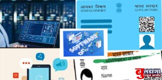 तर समोर येईल, बेपत्ता झालेल्या महिला व मुलींची अचूक माहिती !