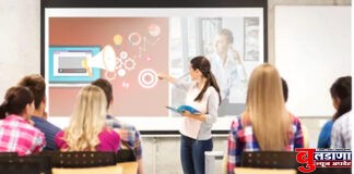 आता शिक्षकांनाही सॉफ्टवेअरमध्ये बनवावे लागणार व्हीडीओ !