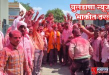 बुलढाणा न्यूज अपडेटचे भाकीत ठरले खरे.. बाजार समितीच्या सभापतीपदी जालिंधर बुधवत!