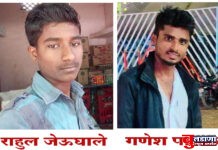 दुचाकीची समोरासमोर धडक; दोन युवक ठार !