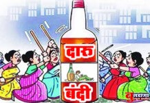 अवैध दारु विक्री विरोधात सामाजिक कार्यकर्ते सारंगधर सातव अॅक्शन मोडवर !