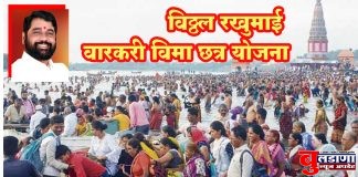 विठ्ठलाच्या वारीला जाणाऱ्या वारकऱ्यांना विमा कवच; अपघातामध्ये मृत्यू झाल्यास 5 लाखाची मदत !