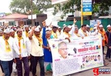 दलित, मुस्लीम व अल्पसंख्यांकावरील अन्याय विरोधात वंचितची जिल्हा कचेरीवर धडक !