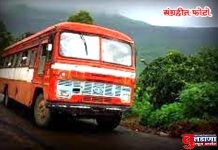 कोण म्हणते एसटी.चा प्रवास सुखाचा ? महिला धावत्या बसमधून पडून झाली जखमी !