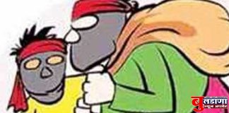 डिडोळा येथे चोरट्यांनी घर फोडले; रोख रकमेसह 79 हजाराचे दागिणे लंपास