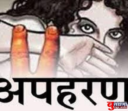 मुलगी कॉलेजातून परत नाही आली; गेली कुठे?