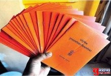 एपीएल केशरी शिधापत्रिकाधारक शेतकऱ्यांना रोख रक्कम हस्तांतरण योजना कार्यान्वीत शेतकरी लाभार्थ्यांनी लाभ घेण्याचे आवाहन