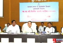 सहकारी संस्था अवसायनात काढण्यास स्थगिती-पालकमंत्री दिलीप वळसे-पाटील