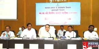 सहकारी संस्था अवसायनात काढण्यास स्थगिती-पालकमंत्री दिलीप वळसे-पाटील