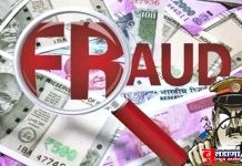 रोजीरोटीशी गद्दारी; भारत फायनान्सचा कर्मचारी 4 लाख घेवून पळाला !