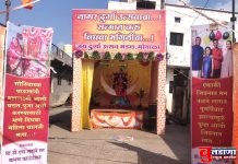 मोताळ्यात जय दुर्गा उत्सव मंडळाचा अभिनव उपक्रम; विधवाच्या हस्ते नऊ दिवस होम हवन व आरती !!