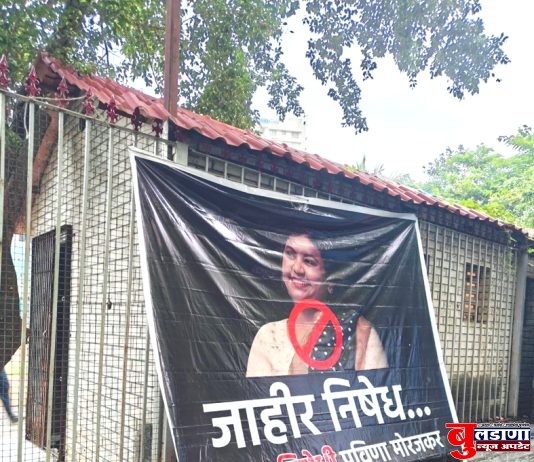 मराठा संघटनांनी दिला मोरजकर यांच्या विरोधात आंदोलनाचा इशारा: मराठा समाजाची भूमिकेविरुद्ध वागणूक सहन करणार नाही !