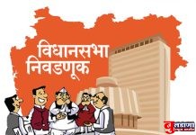 सात विधानसभा मतदारसंघात 115 उमेदवार निवडणूक रिंगणात ! बुलढाणा मतदारसंघात दोन जयश्री शेळके; चिखलीत दोन राहुल बोंद्रे !!