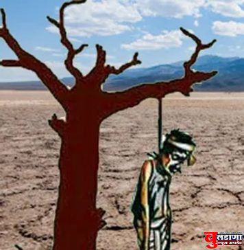 पुन्हई येथे शेतकऱ्याची आत्महत्या