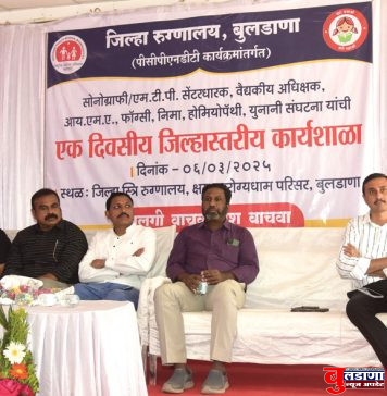 मुलींचा जन्मदर वाढविण्यासाठी कायद्याची कडक अंमलबजावणी आवश्यक: जिल्हा शल्य चिकीत्सक डॉ.भागवत भुसारी