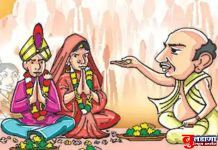 अक्षयतृतीयेला बालविवाह करणाऱ्यांची खैर नाही; दोन वर्षांपर्यंत सक्त मजुरीची कैद व एक लाख रुपयांपर्यंतचा दंड !