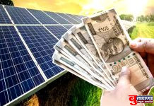 मोताळ्यात सौर उर्जा कंपनीच्या 10 लाखांच्या प्लेटा लंपास ! खासगी सुरक्षागार्ड, सुपरवायझरसह चार जणांवर बोराखेडी पोलिसात गुन्हा दाखल