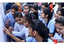 अमरावती विभागात बुलढाणा जिल्हा अव्वल; जिल्ह्याचा 95.52 टक्के निकाल; तेराही तालुक्यात मुलीचं लई भारी; यावर्षी 0.16 टक्के निकाल वाढला !!