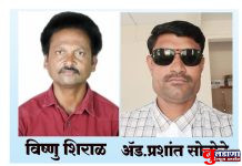 निलेश राणे युवा प्रतिष्ठानच्या मोताळा तालुकाध्यक्षपदी विष्णु शिराळ तर उपाध्यक्षपदी अॅड.प्रशांत सोनोने