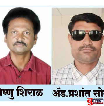 निलेश राणे युवा प्रतिष्ठानच्या मोताळा तालुकाध्यक्षपदी विष्णु शिराळ तर उपाध्यक्षपदी अॅड.प्रशांत सोनोने