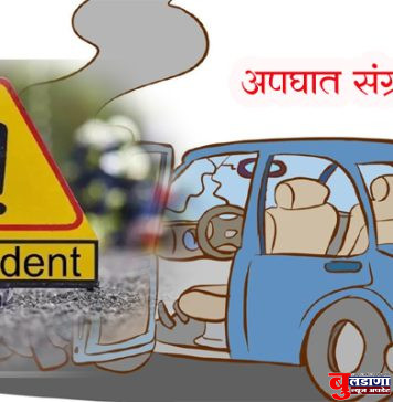 महिंद्रा गाडीची अॅपेला जबर धडक; 1 ठार