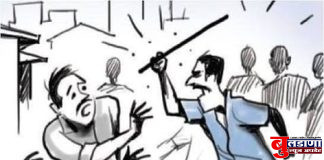 साल्याने जावायाला ‘त्याच्याच’ घरी झोडपले !