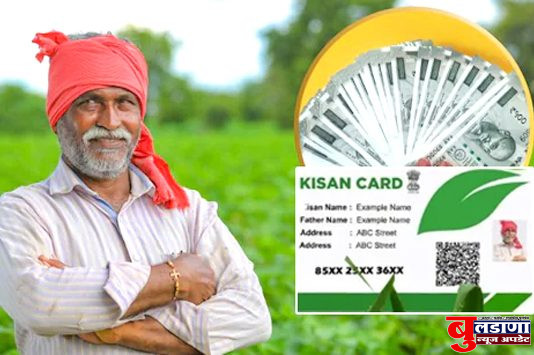 अॅग्रिस्टॅक योजनेअंतर्गत फार्मर आयडी काढला नसेलतर काढून घ्या..!