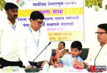 61 जिल्हा परिषद गट व 13 पंचायत समिती सभापतीचे आरक्षण सोडत जाहीर