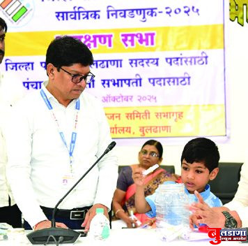 61 जिल्हा परिषद गट व 13 पंचायत समिती सभापतीचे आरक्षण सोडत जाहीर