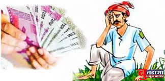 जिल्ह्यातील खरीप हंगामाची सुधारीत पैसेवारी जाहीर