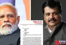 लाच मागणाऱ्यांवर देशद्रोह/खंडणीचा गुन्हा दाखल करावा