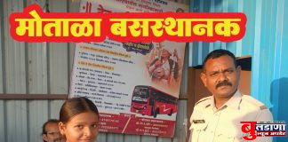 सहकार विद्या मंदिरच्या धनश्री शिराळचा प्रामाणिकपणा ; सापडलेला मोबाईल जमा केला मोताळा वाहतूक नियंत्रकाकडे