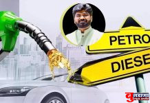 जिल्हा प्रशासनाने पेट्रोल व डिझेलची टंचाई दूर करुन जनतेला वास्तविकता सांगावी; वंचितचे जिल्हाध्यक्ष निलेश जाधव यांचे आवाहन