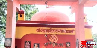 टाकळी येथे सोमवारपासून श्रीमद् भागवत कथेस सुरुवात !