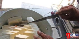 भेसळयुक्त खवा व पनीर विकणाऱ्यांवर कठोर कारवाई होणार; जिल्हाधिकारी डॉ. किरण पाटील यांचे आदेश !