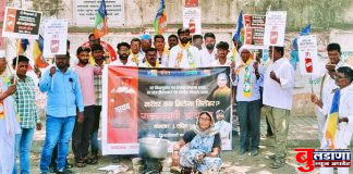 गॅस सिलेंडरसाठी वंचित आक्रमक; कलेक्टरच्या कार्यालयासमोर पेटविली चूल! गॅस मिळाला नाहीतर जिल्हाधिकारी कार्यालयचं पेटवून देवू-निलेश जाधव