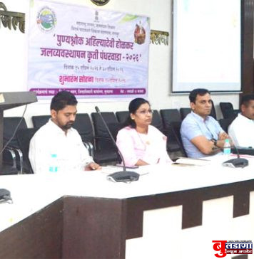 जलव्यवस्थापन ही काळाची गरज : सुरुवात स्वतःपासून करा -डॉ. प्रवीणकुमार देवरे