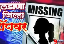 अमरावती परिक्षेत्रात ‘महिला-मुली’ पळून जाण्यात बुलढाणा जिल्हा टॉपवर; 27 दिवसात 89 झाल्या बेपत्ता, गेल्या कुठे??