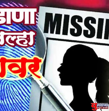 अमरावती परिक्षेत्रात ‘महिला-मुली’ पळून जाण्यात बुलढाणा जिल्हा टॉपवर; 27 दिवसात 89 झाल्या बेपत्ता, गेल्या कुठे??