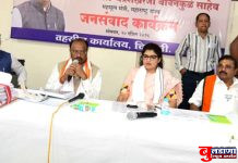 नागरिकांच्या समस्या तातडीने मार्गी लावा ; महसूलमंत्री चंद्रशेखर बावनकुळे यांचे जिल्हा प्रशासनाला निर्देश!