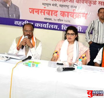 नागरिकांच्या समस्या तातडीने मार्गी लावा ; महसूलमंत्री चंद्रशेखर बावनकुळे यांचे जिल्हा प्रशासनाला निर्देश!