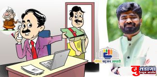 दावणीला बांधलेल्या ‘त्या’ अधिकाऱ्यांचा ‘वंचित’स्टाईलने सत्कार करु; वंचितचे जिल्हाध्यक्ष निलेश जाधव अॅक्शन मोडवर !